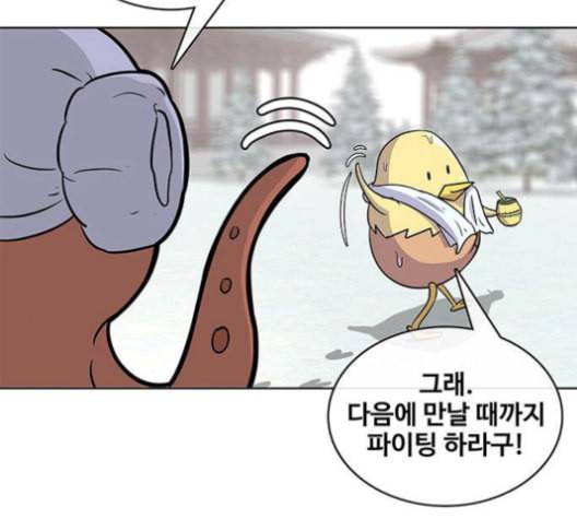 취사병 전설이 되다 79화 네가 성재냐 104