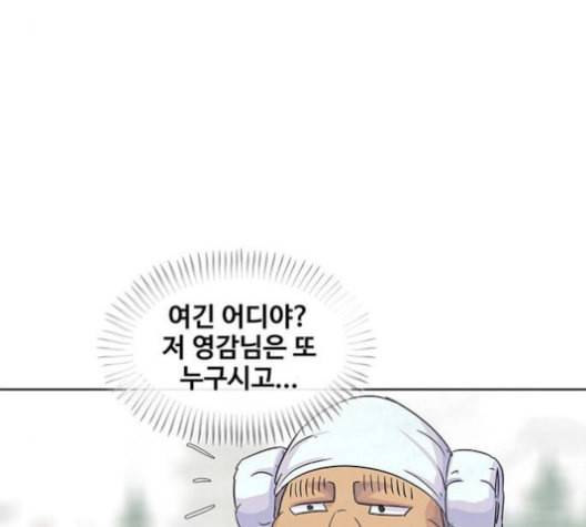 취사병 전설이 되다 79화 네가 성재냐 109