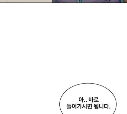 취사병 전설이 되다 79화 네가 성재냐 123