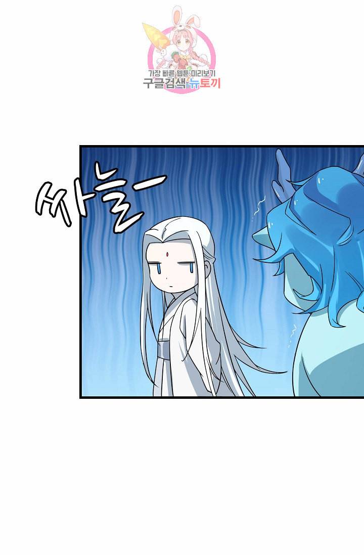 독보다 강한 꽃 41화 3