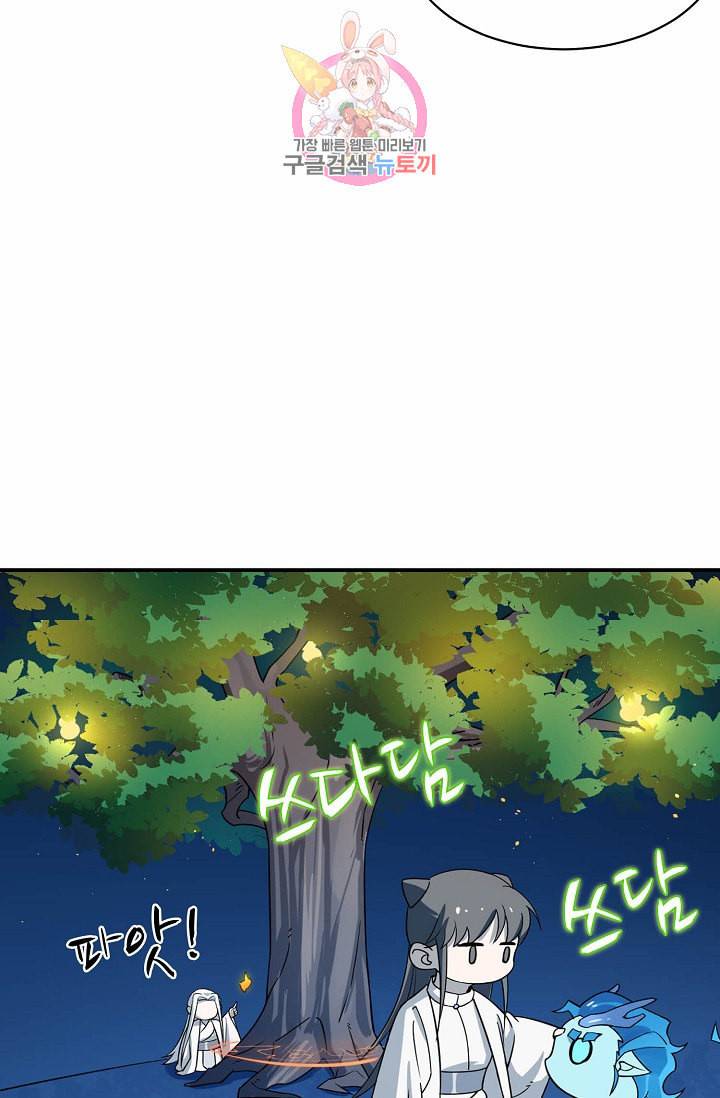 독보다 강한 꽃 41화 7