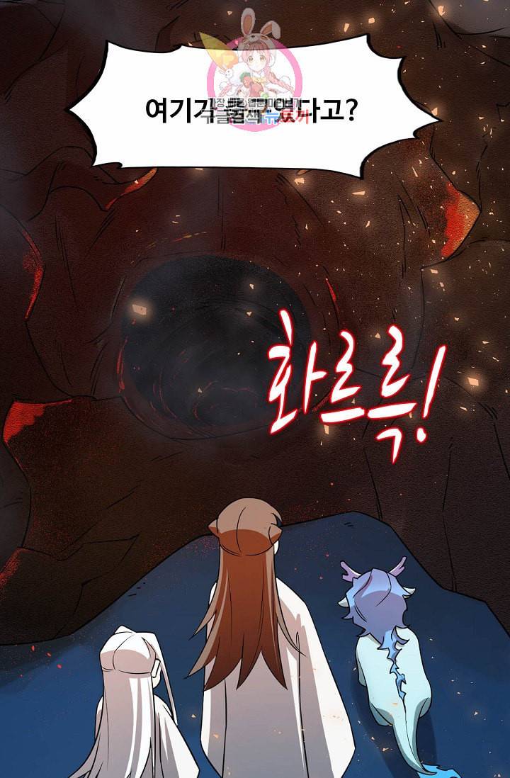 독보다 강한 꽃 41화 10