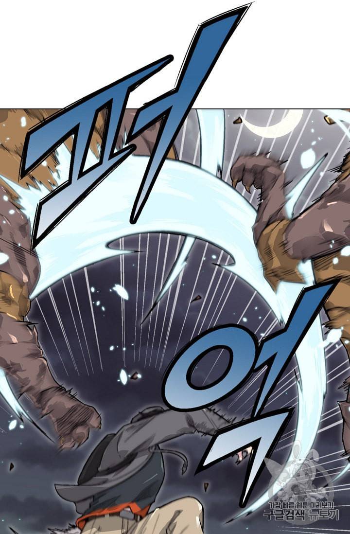 골렘 잡고 흙수저 탈출 15화 54
