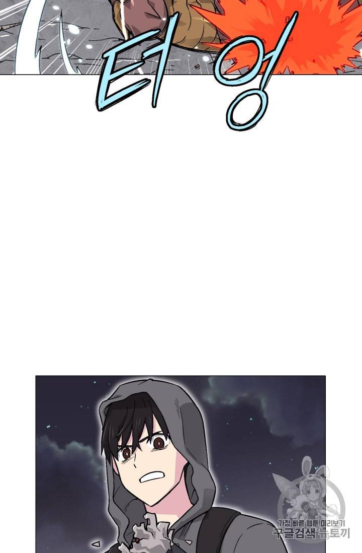 골렘 잡고 흙수저 탈출 15화 66