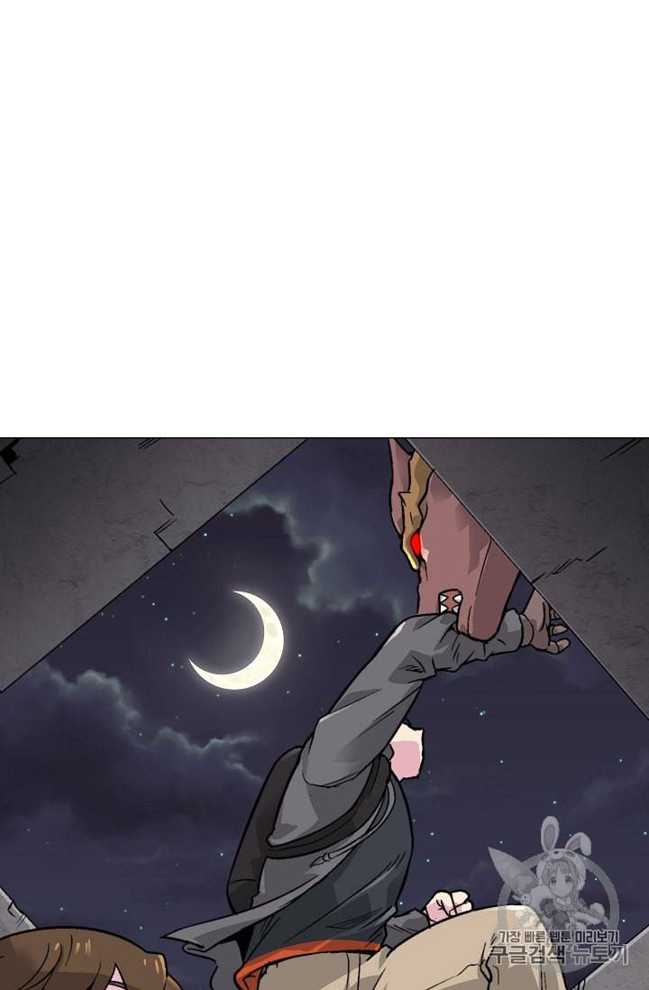 골렘 잡고 흙수저 탈출 15화 73