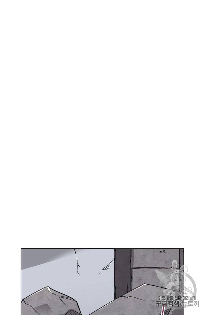 골렘 잡고 흙수저 탈출 15화 84