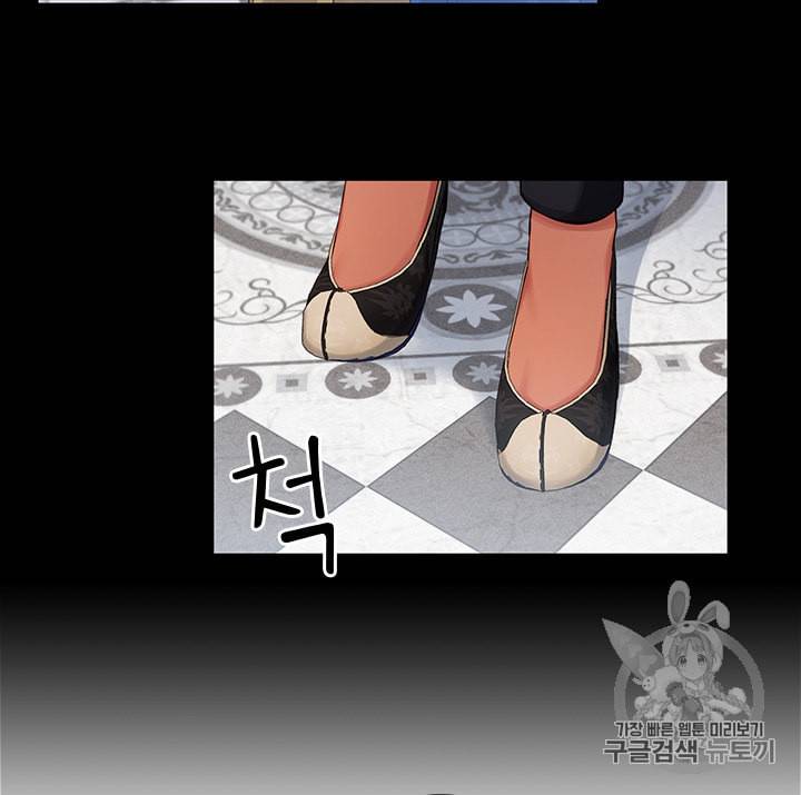 독재 51화 4