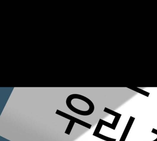 행성인간 59화 32
