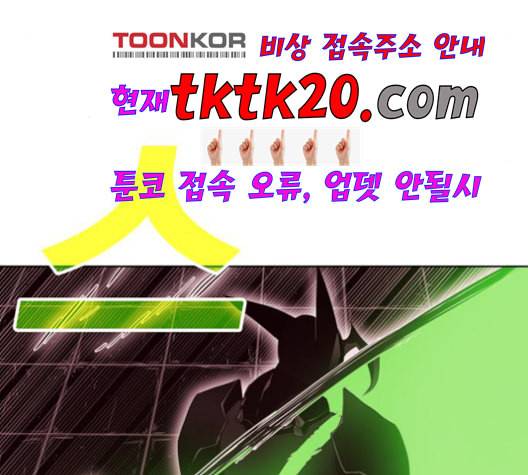 열렙전사 2부 65화 마계의 친구 4 5