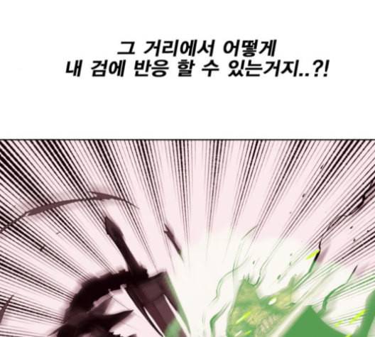 열렙전사 2부 65화 마계의 친구 4 14