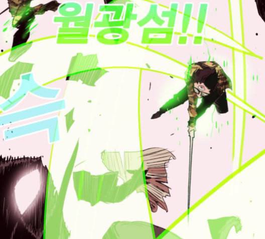 열렙전사 2부 65화 마계의 친구 4 18
