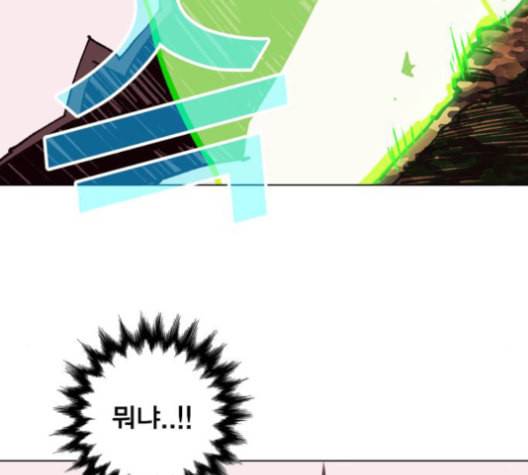 열렙전사 2부 65화 마계의 친구 4 20
