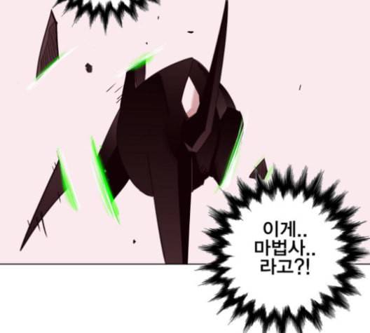 열렙전사 2부 65화 마계의 친구 4 21