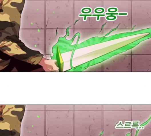 열렙전사 2부 65화 마계의 친구 4 24