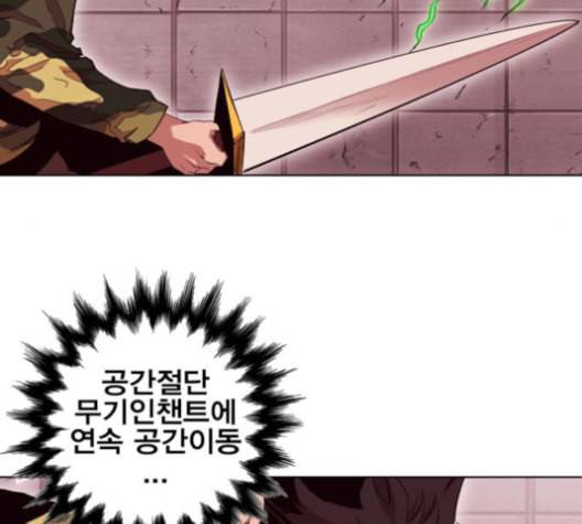 열렙전사 2부 65화 마계의 친구 4 25