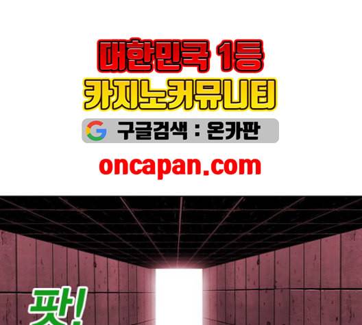 열렙전사 2부 65화 마계의 친구 4 28