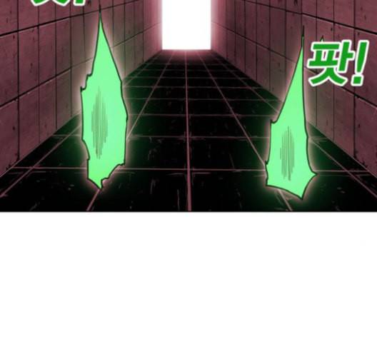 열렙전사 2부 65화 마계의 친구 4 29