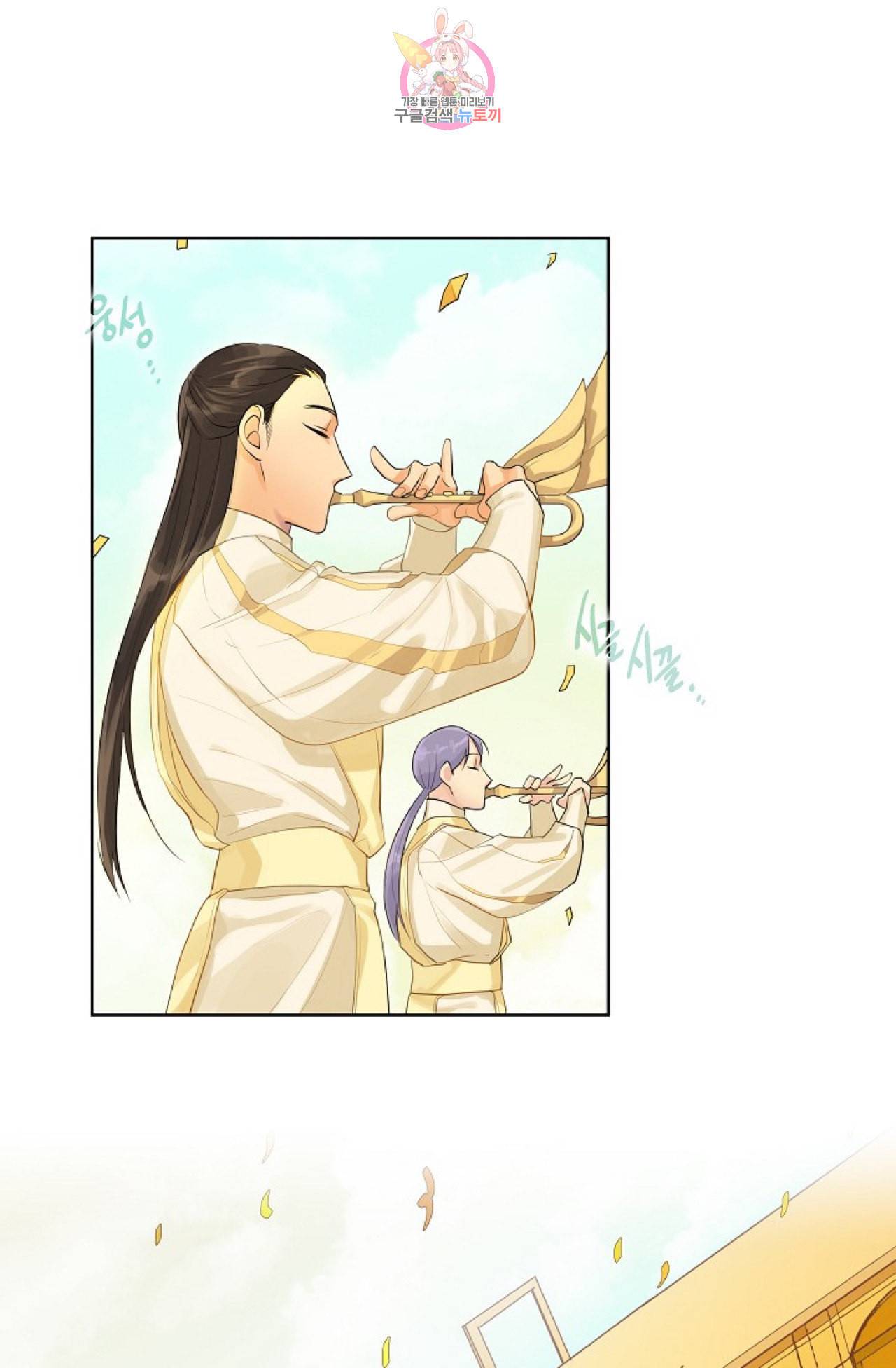 킹스메이커 _Triple Crown_ [완전판] 18화 30