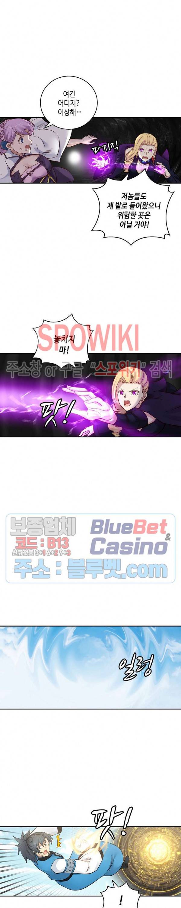 무련전봉 206화 15
