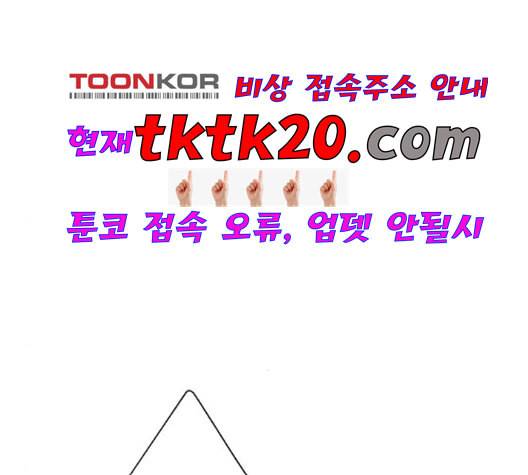 칼가는 소녀 70화 네이버 2