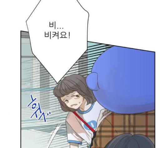 칼가는 소녀 70화 네이버 3