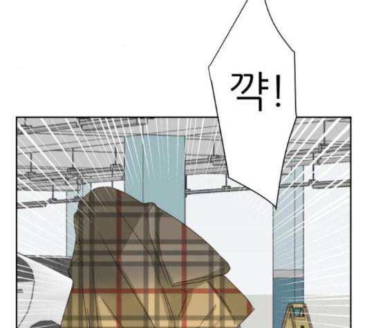 칼가는 소녀 70화 네이버 8