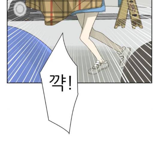 칼가는 소녀 70화 네이버 9