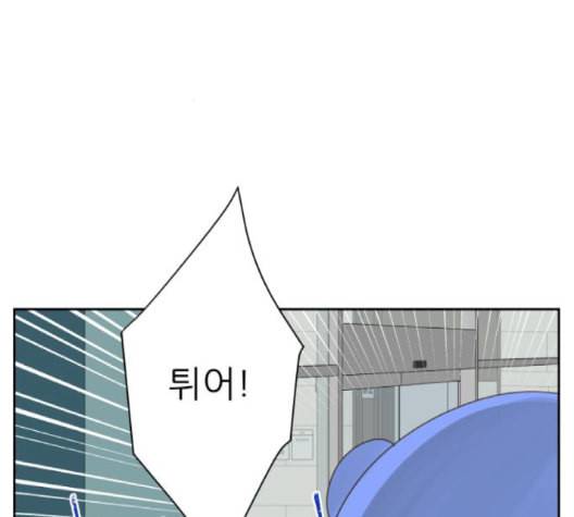 칼가는 소녀 70화 네이버 12