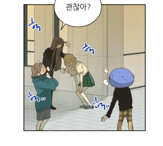 칼가는 소녀 70화 네이버 16