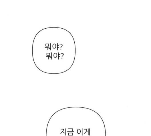칼가는 소녀 70화 네이버 22