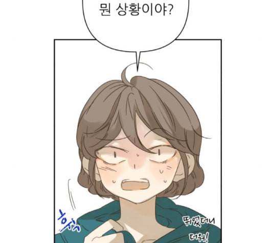 칼가는 소녀 70화 네이버 23