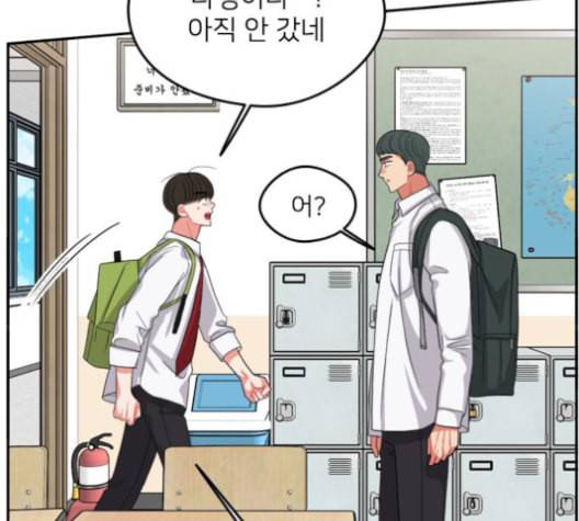 이것도 친구라고 162화 3