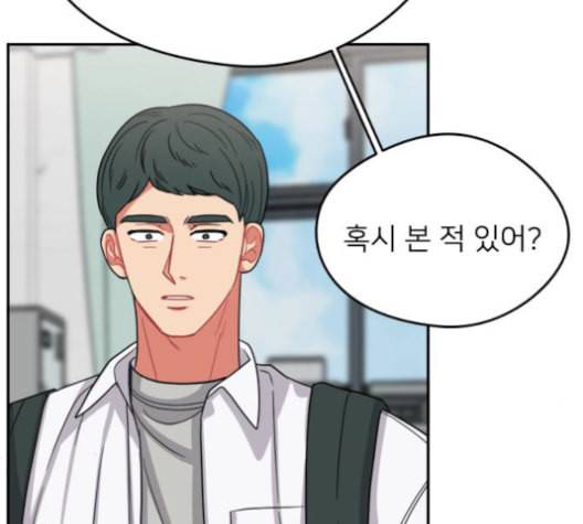 이것도 친구라고 162화 9