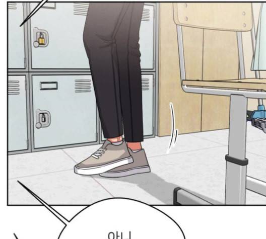이것도 친구라고 162화 17