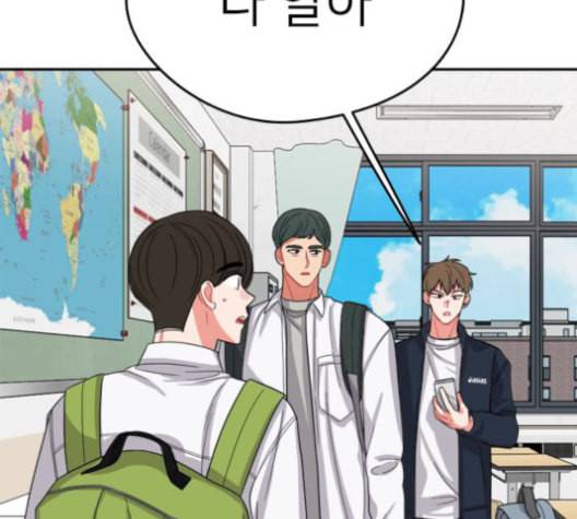 이것도 친구라고 162화 19
