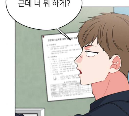 이것도 친구라고 162화 25
