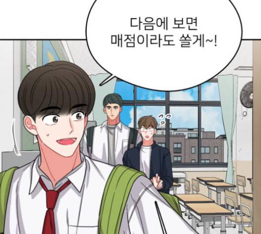 이것도 친구라고 162화 30