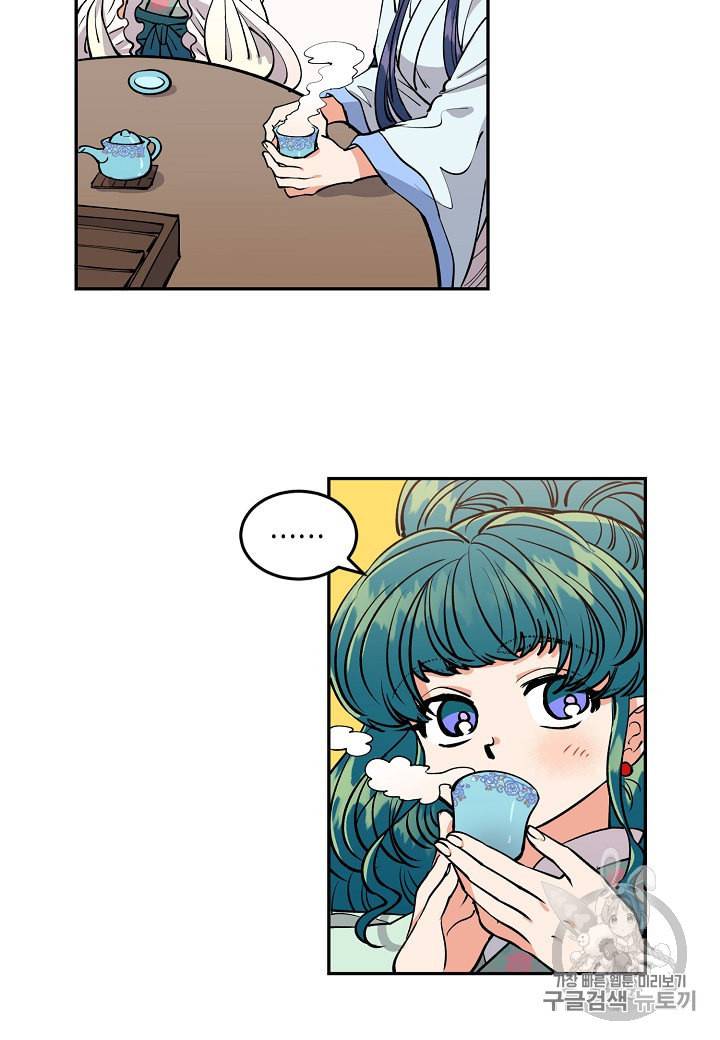천인의 신부 8화 4