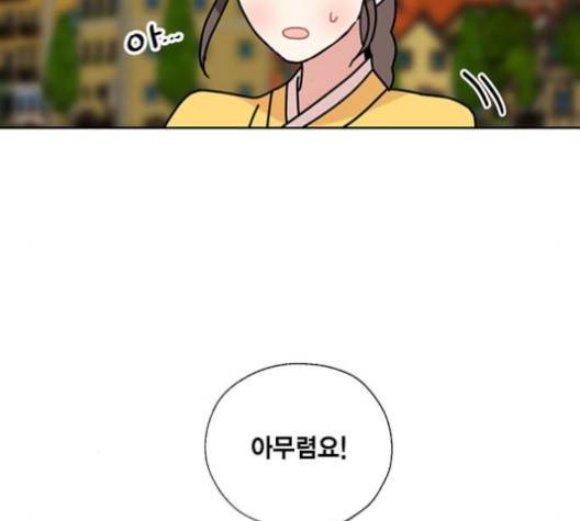 용왕님의 셰프가 되었습니다 36화 4