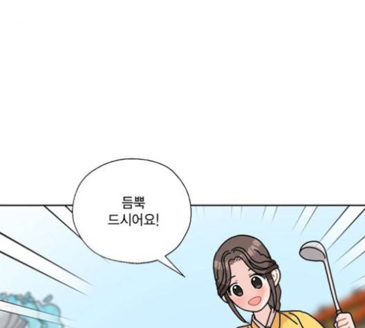 용왕님의 셰프가 되었습니다 36화 6