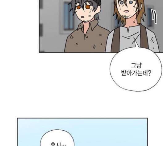 용왕님의 셰프가 되었습니다 36화 8