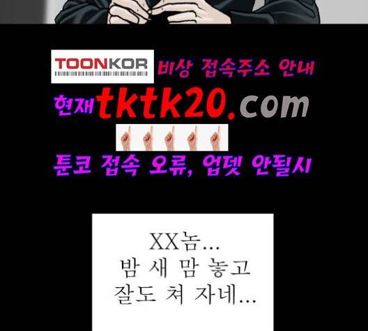 후기 10화 2