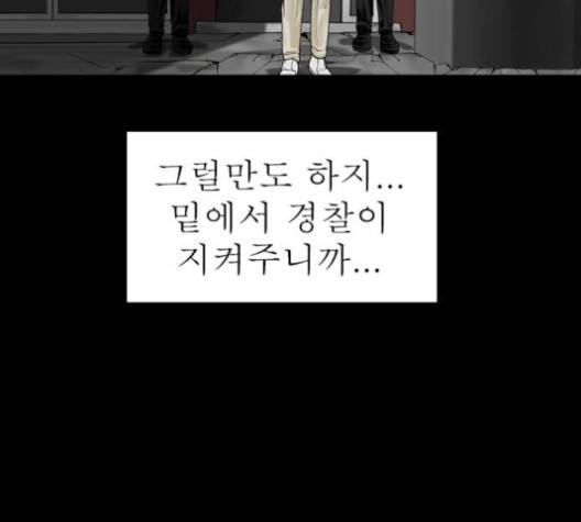 후기 10화 4