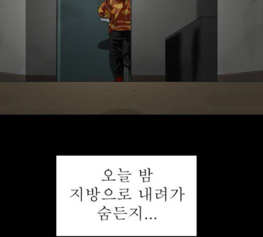 후기 10화 8