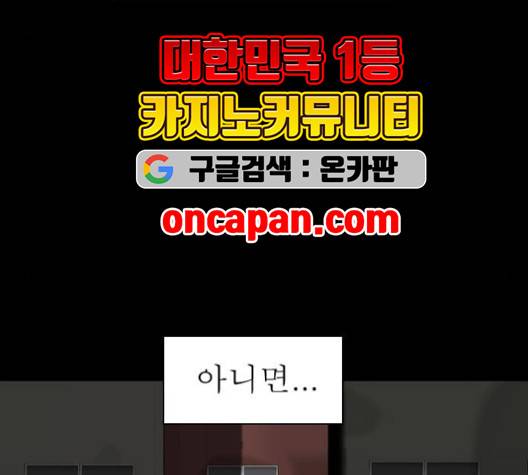 후기 10화 9