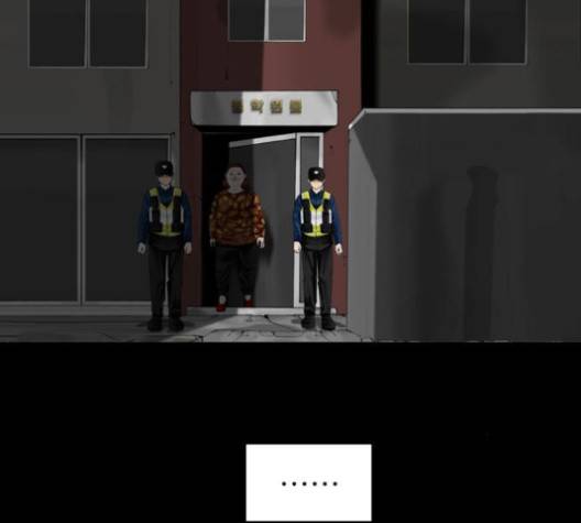 후기 10화 10