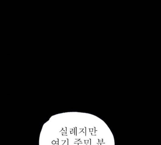 후기 10화 11