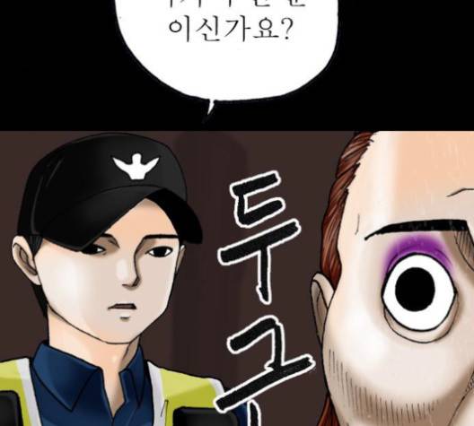 후기 10화 12