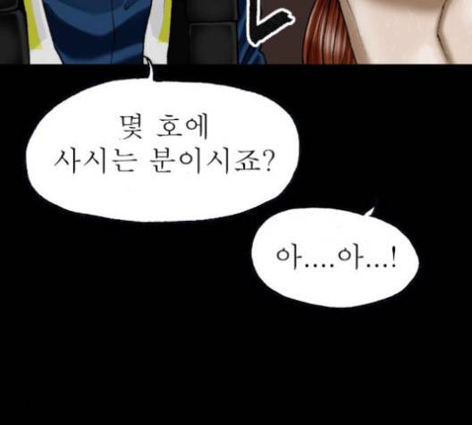 후기 10화 13