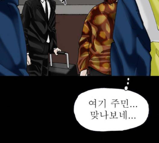 후기 10화 15